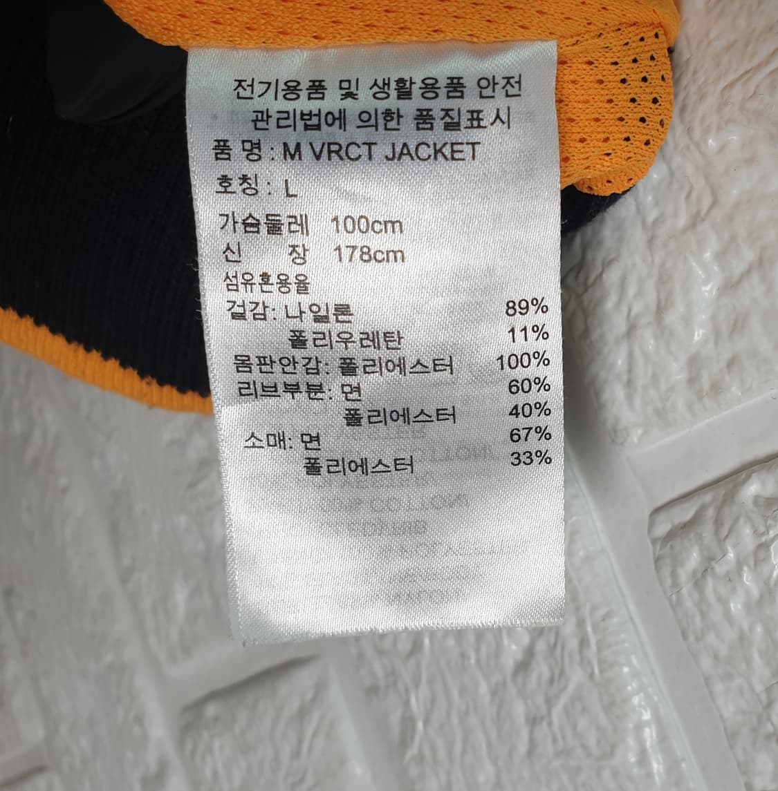 [100]아디다스 야구점퍼 상품이미지5