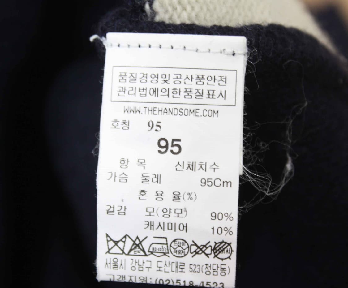 N-10530/시스템 정품 남성용 캐시미어혼방 가디건 95 상품이미지4