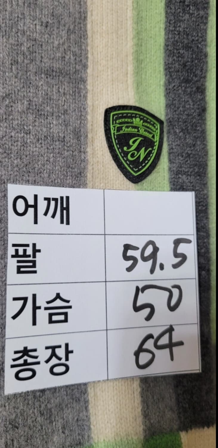 👔남성95사이즈👔 인디안 지퍼 가디건(모100) 상품이미지9