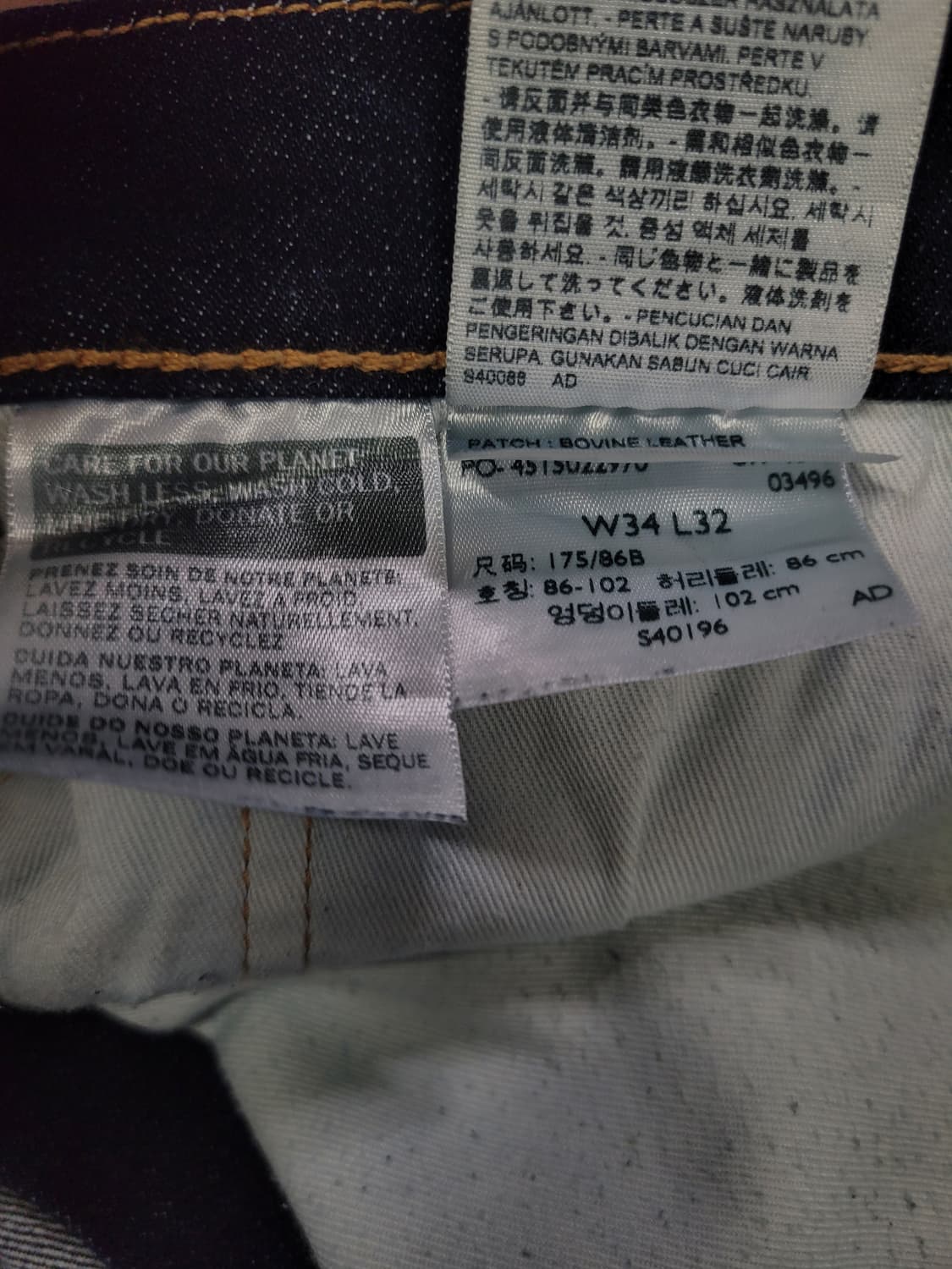 Levis 리바이스 프리미엄 빅E 데님팬츠  상품이미지9