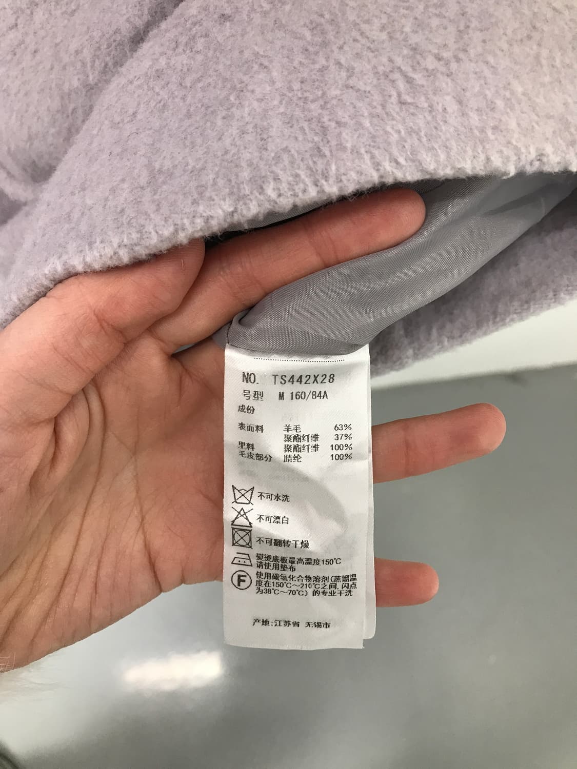 'axes femme' Lavender Rococo Toggle Coat 상품이미지6