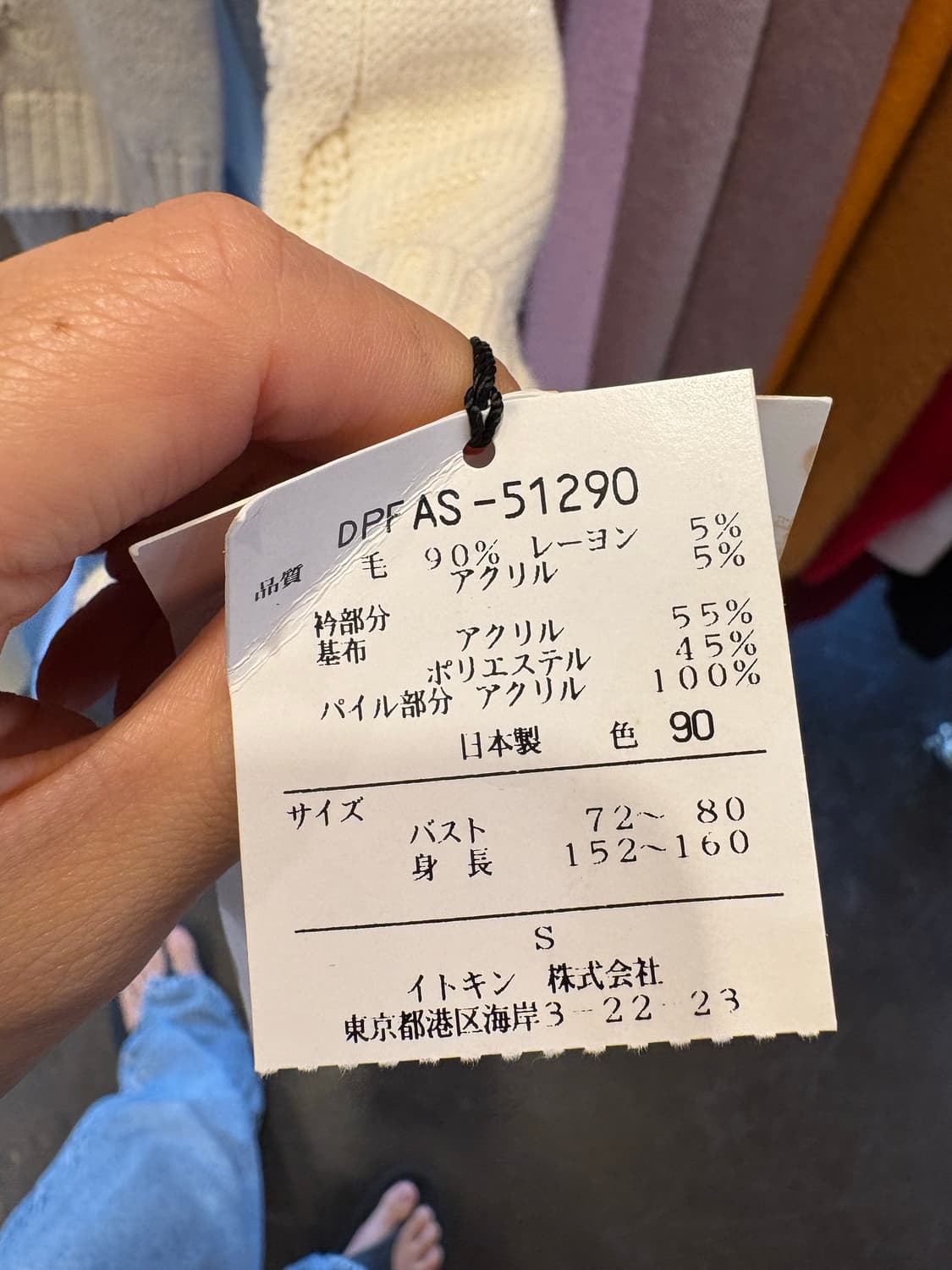 울혼방 가디건 상품이미지5