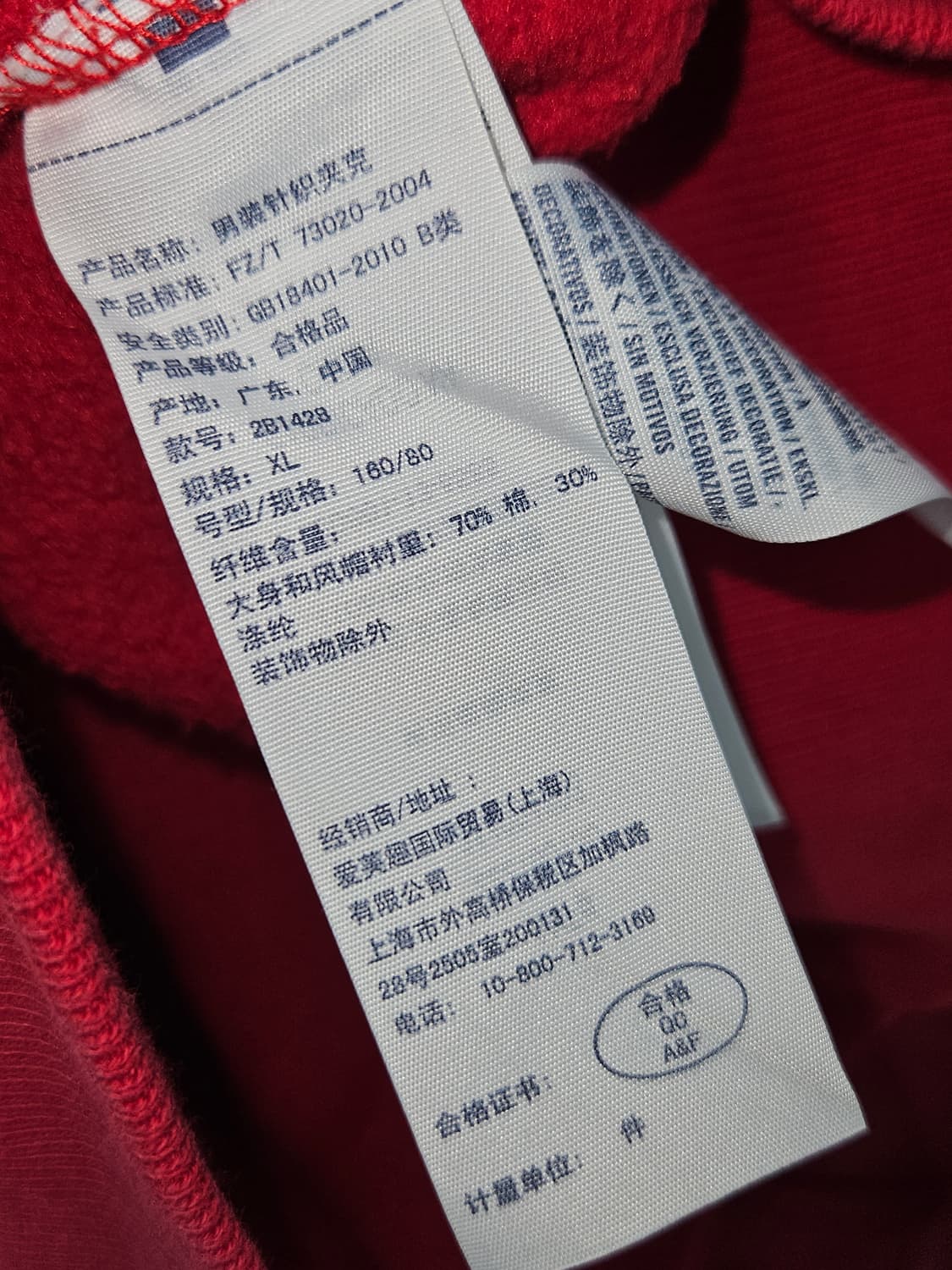 아베크롬비 빅로고 Y2K 올드스쿨 빈티지 후드집업 크롭자켓 M 80 상품이미지5