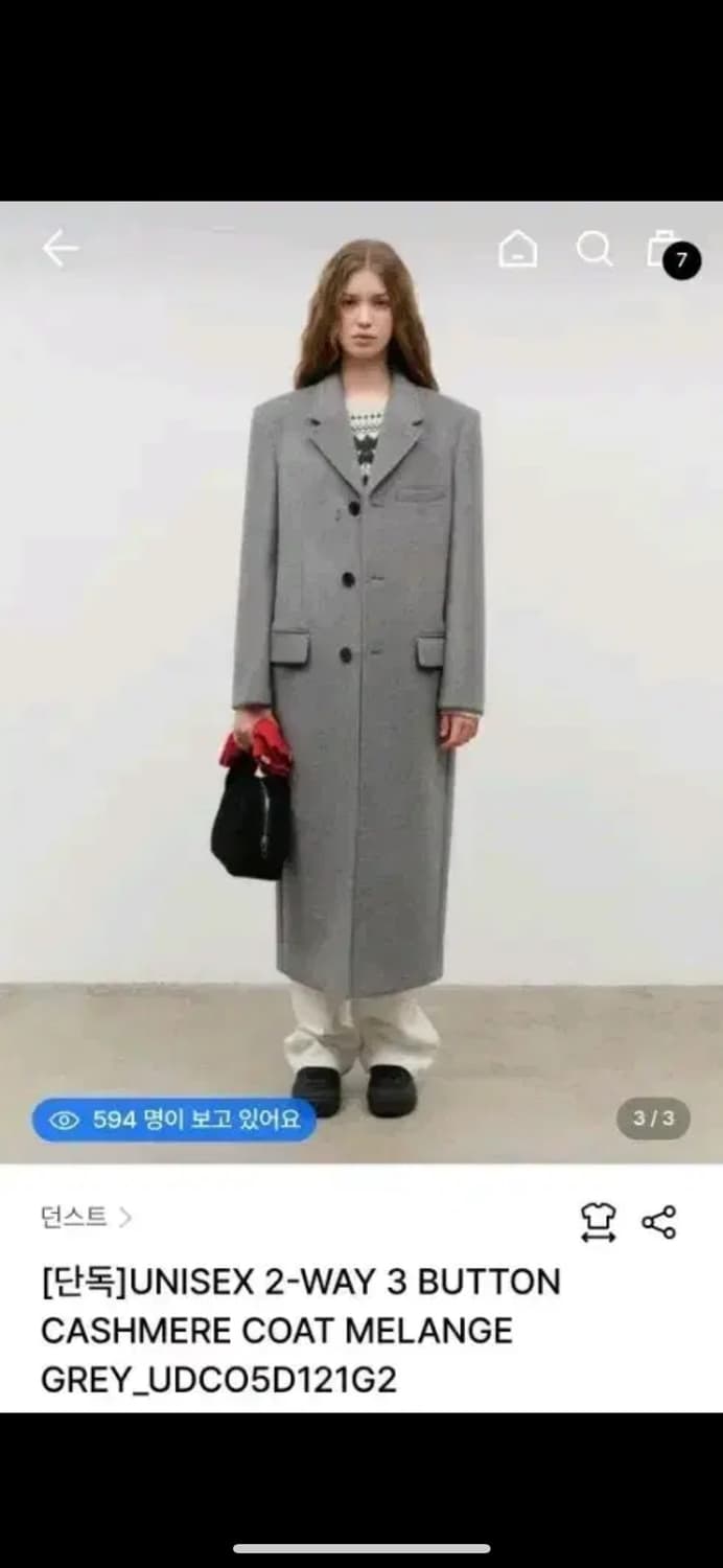 새상품) 던스트 투웨이 쓰리버튼 캐시미어 코트 멜란지그레이 XS 상품이미지1