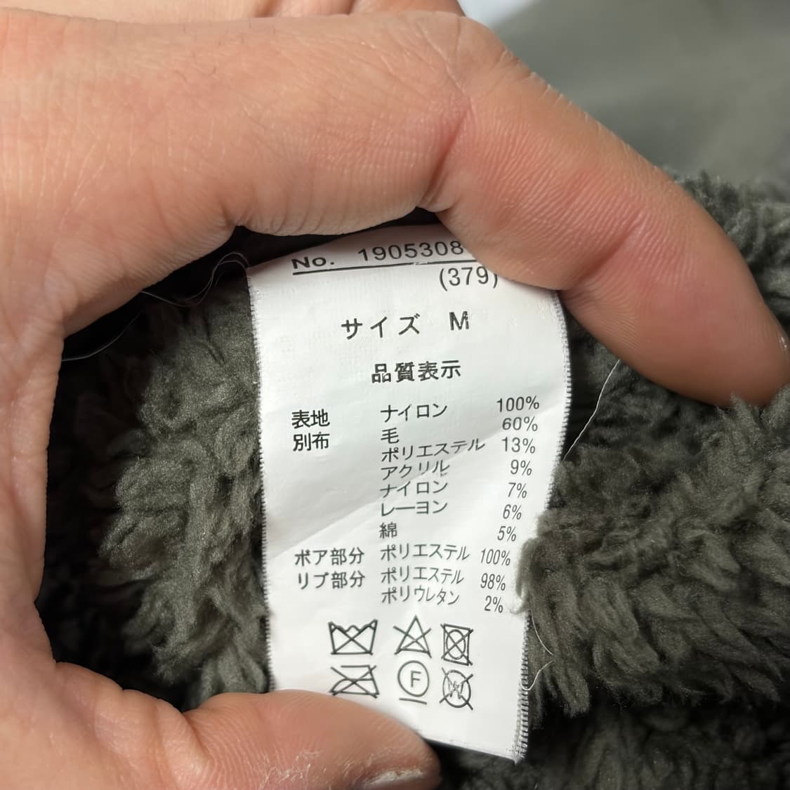 Cube sugar Ma-1 상품이미지6