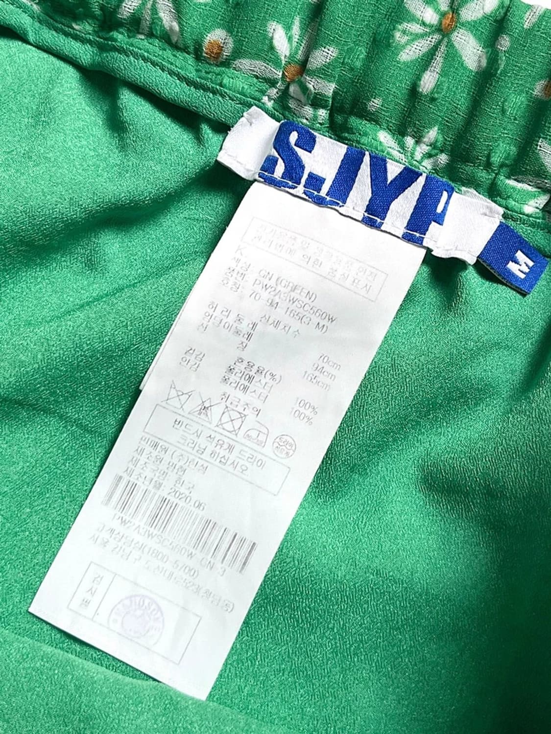 SJYP 20ss 플라워 패턴 롱 스커트 PN4003 상품이미지6
