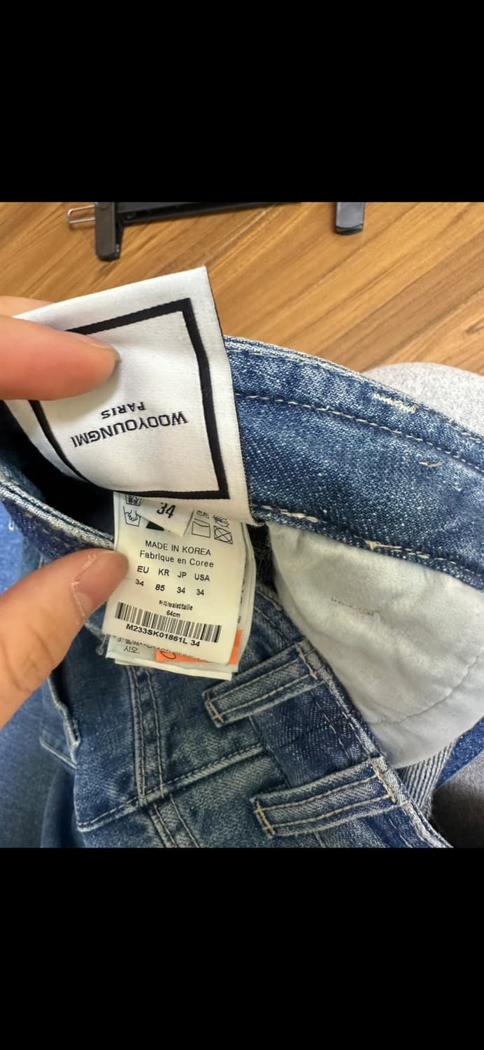 우영미 데님 롱 스커트 34 상품이미지5