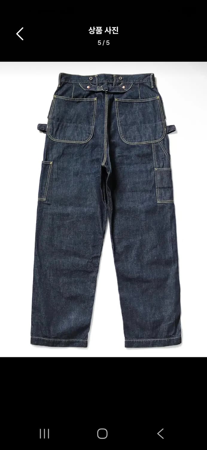 캐피탈 11.5온즈 데님 럼버 팬츠 상품이미지3