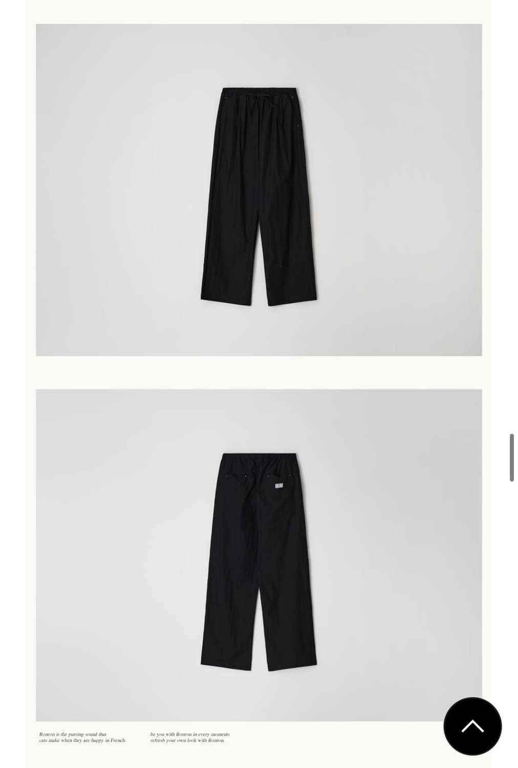 론론 하트 스티치 포켓 밴딩 팬츠 블랙 상품이미지6