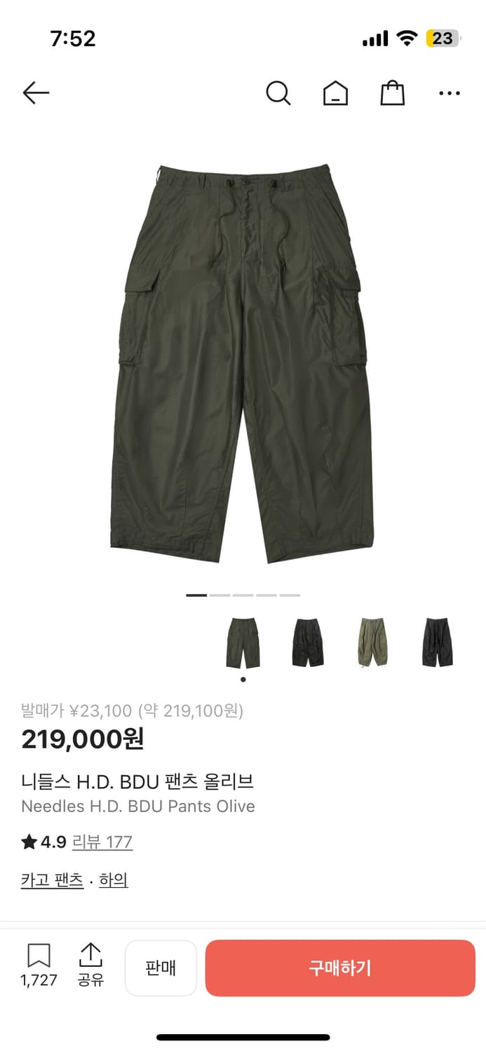 [xs] 니들스 hd bdu 팬츠 올리브 상품이미지1