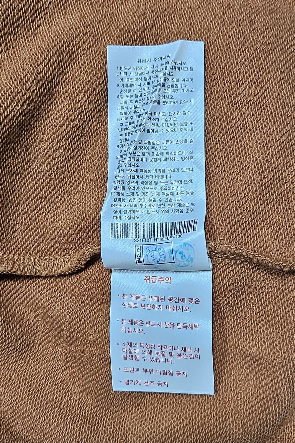 [새상품]스노우피크 맨투맨 상품이미지7