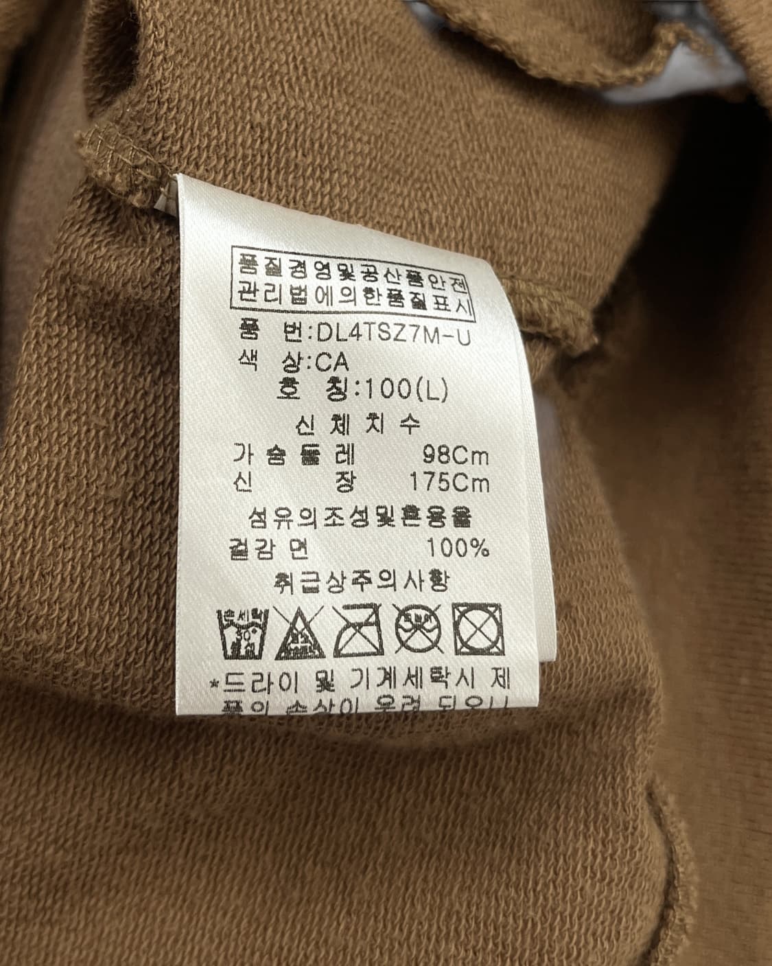 DOHC 00s 브라운 후드집업 상품이미지10