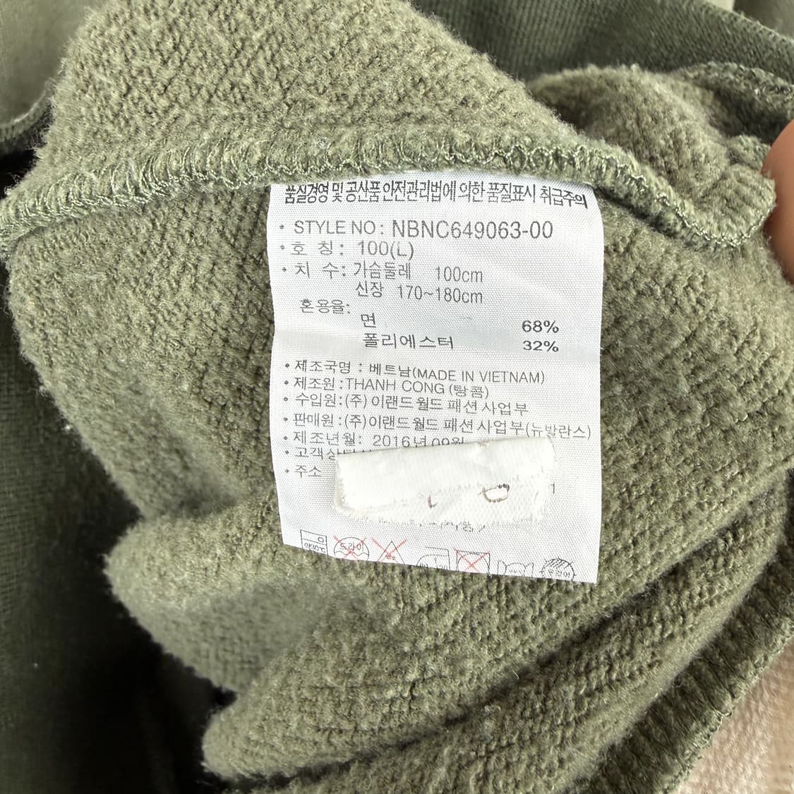 (100) 뉴발란스 후드 티 카키 상품이미지5
