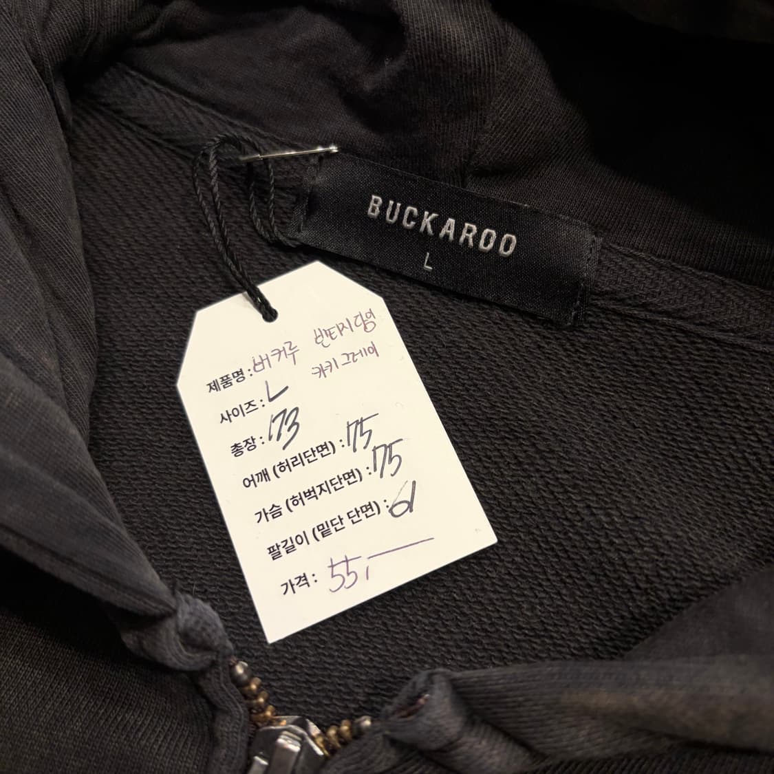 [L] 버커루 빈티지 다잉 워싱 후드집업 카키 그레이 D841 상품이미지5