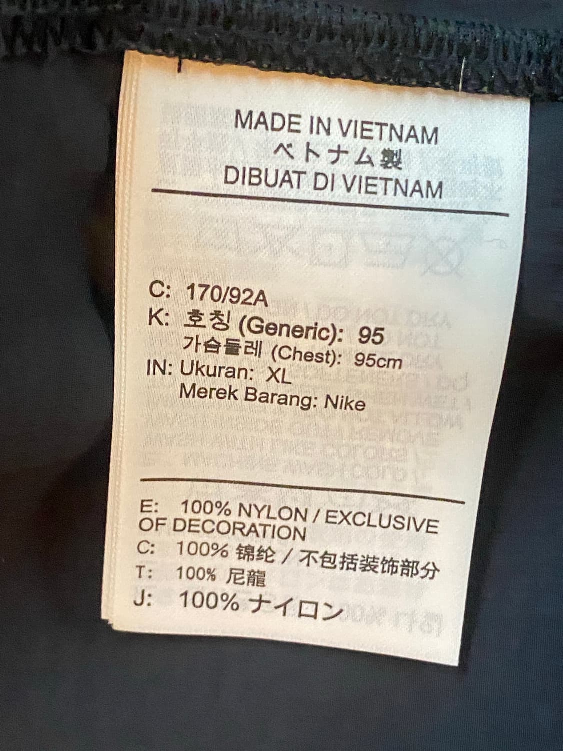 정품 나이키 블랙 바람막이 점퍼 XL (95사이즈) 상태최상 상품이미지6
