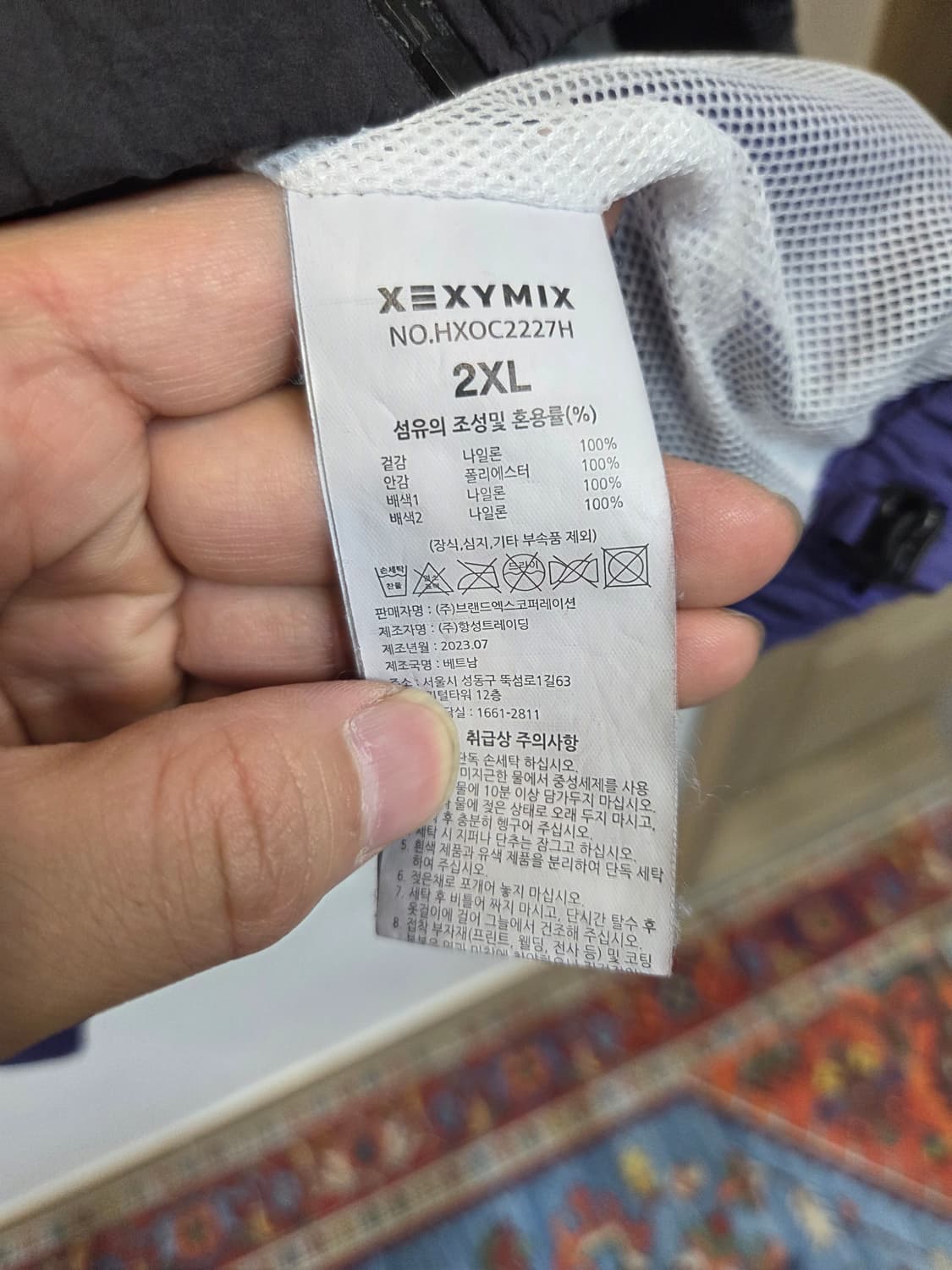 젝시믹스 컬러블록 윈드 경량 자켓 xxl 상품이미지4