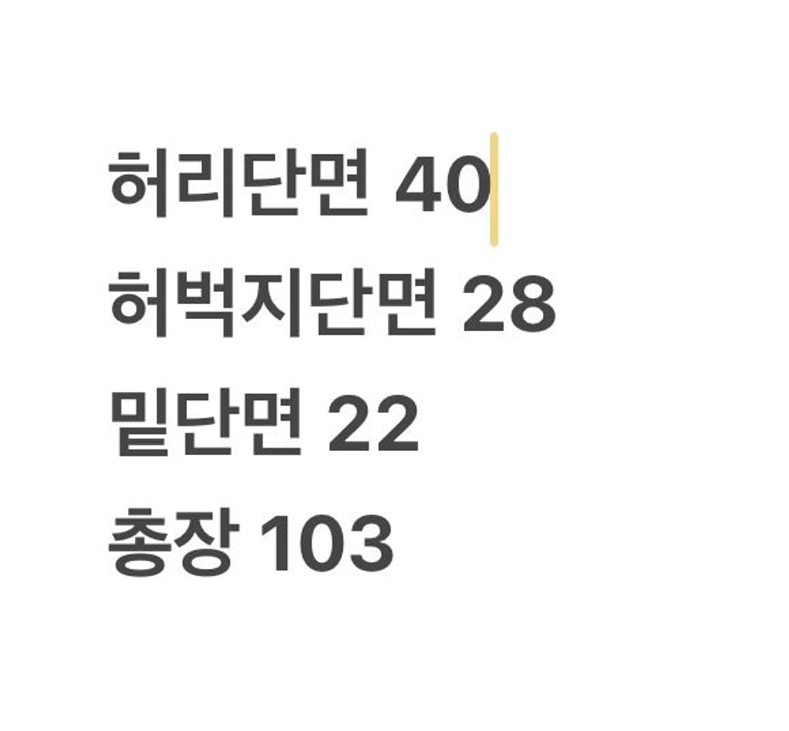 [정품] 폴로 랄프로렌 면바지 베이지 b17 상품이미지10