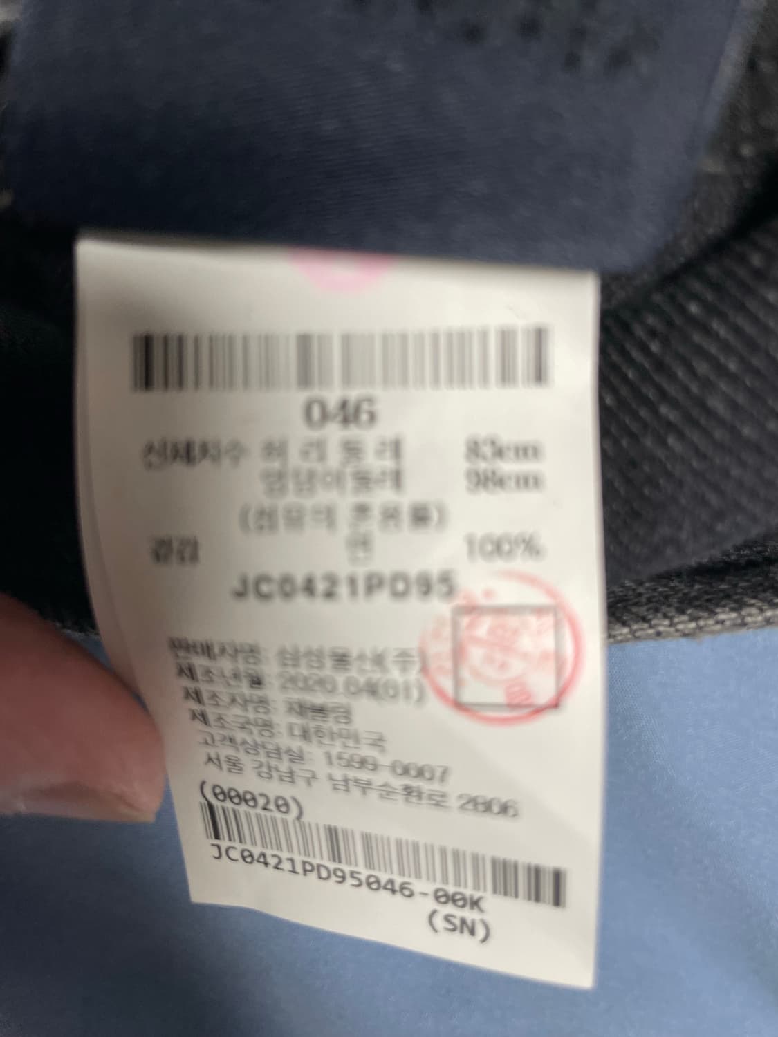 Junn.j 준지 그레이 오픈무릎 데님 팬츠 상품이미지5
