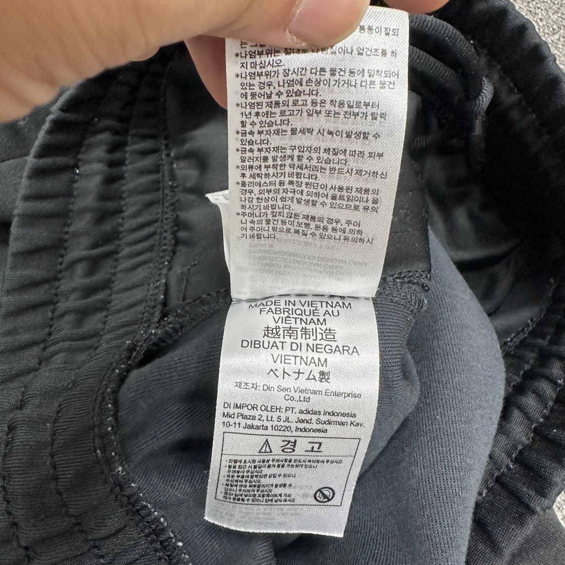 아디다스 트랙 조거팬츠 상품이미지7