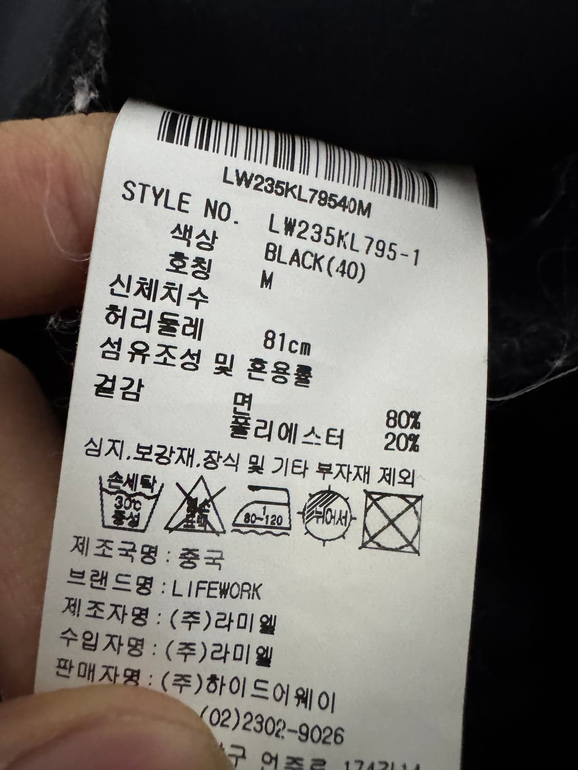 여성 라이프워크 불독 트레이닝 조거팬츠 M 25인치 상품이미지3