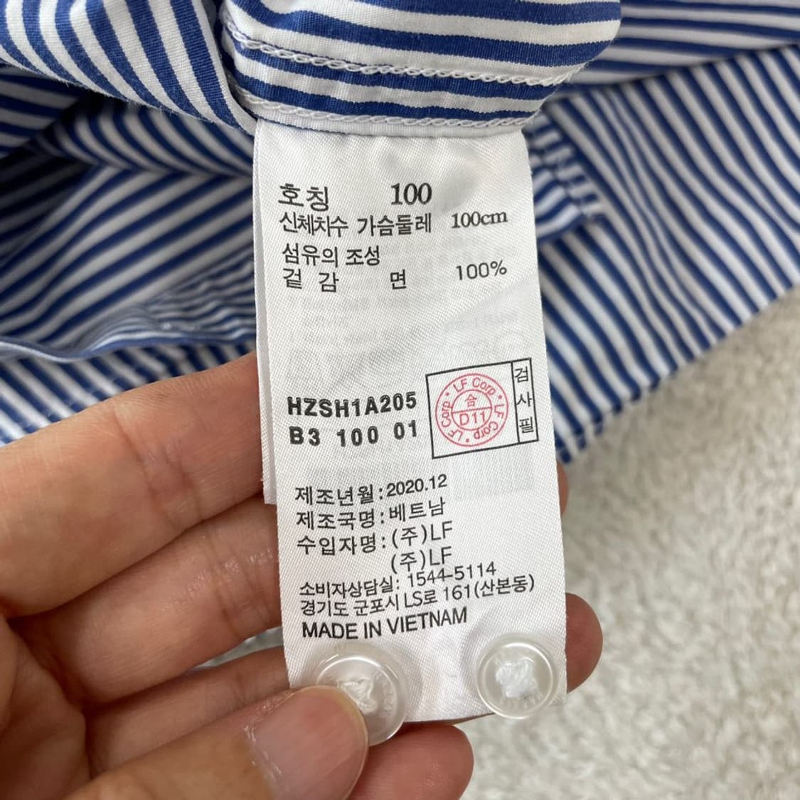 L 헤지스 남성 스트라이프 셔츠 100 상품이미지7