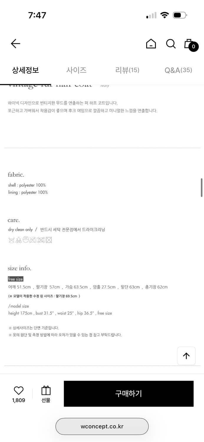 르 Le vintage fur half coat 퍼코트 상품이미지5