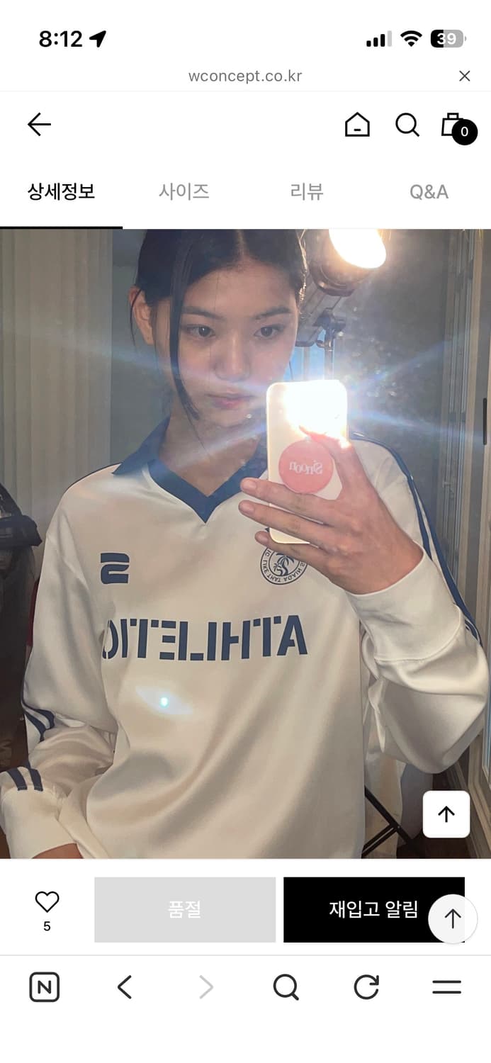 시눈 SPORTY TRACK LONG SLEEVE 상품이미지1