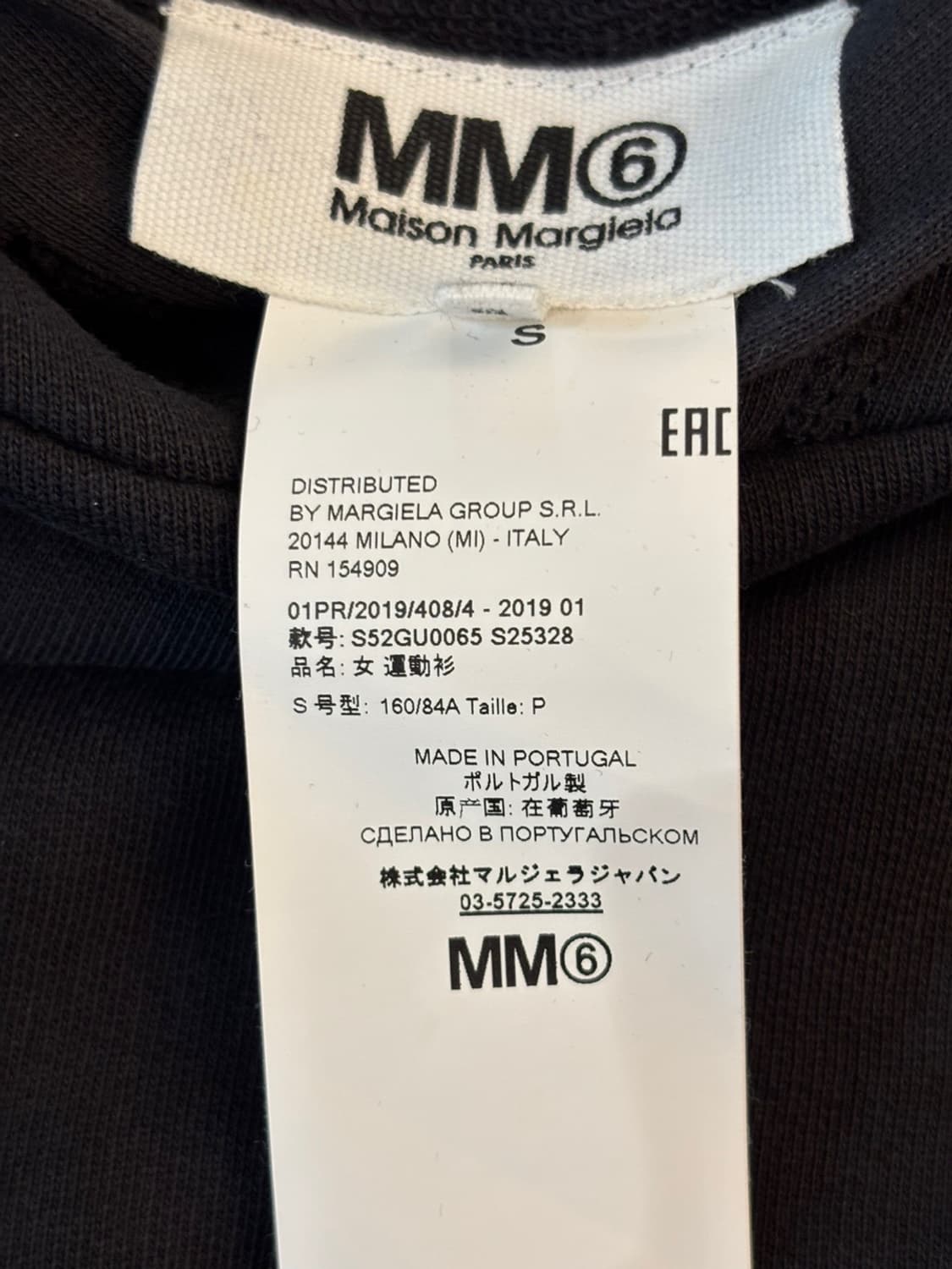 Masion Margiela Sweat Hood 상품이미지10