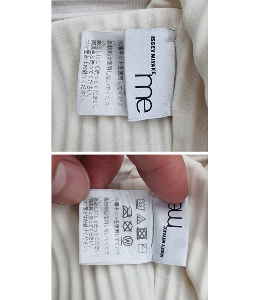 me ISSEY MIYAKE 미 이세이미야케 상품이미지8