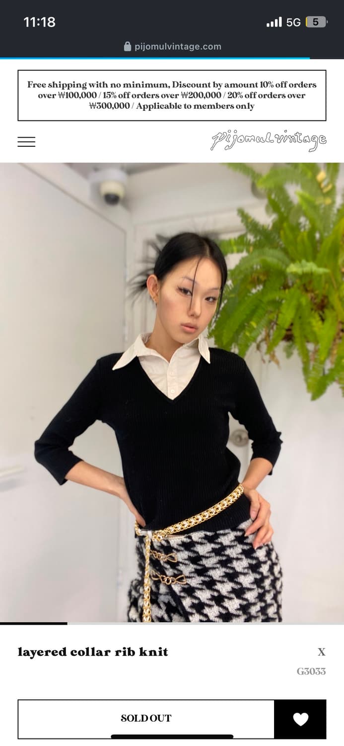 Pijomul vintage layered collar knit 상품이미지7