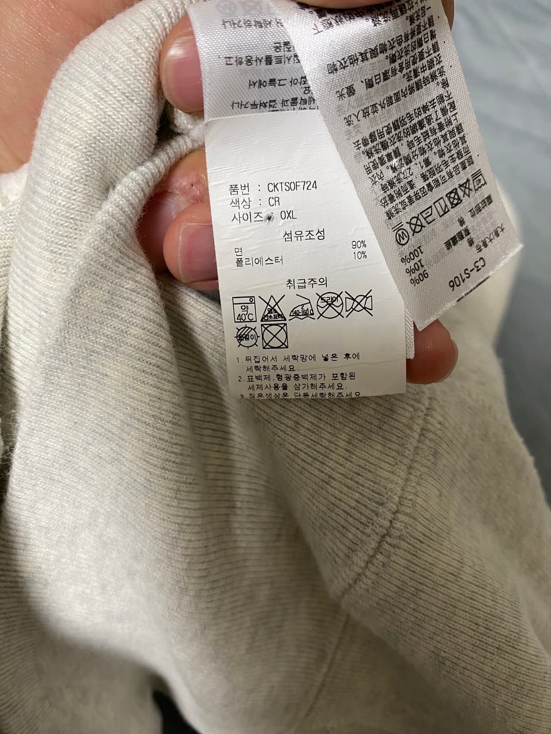 챔피온 블루택 오하이오 후디 상품이미지6