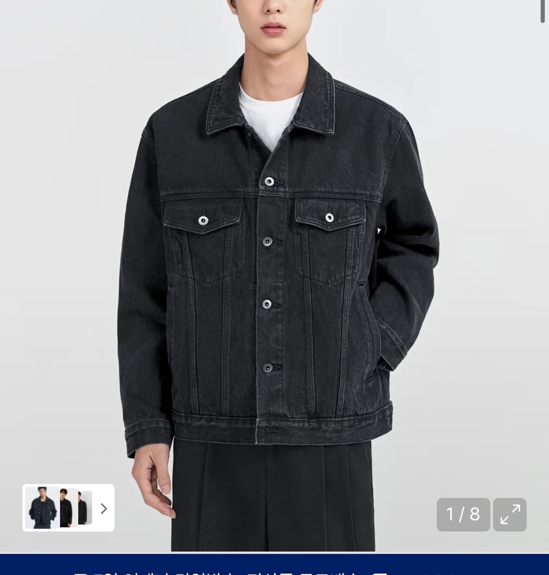 무신사 스탠다드 릴렉스드 데님 트러커 자캣 상품이미지1