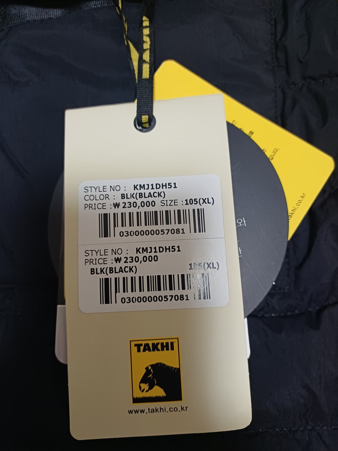 타키(TAKHI)**의 정품 오리털 경량 패딩 재킷  상품이미지7