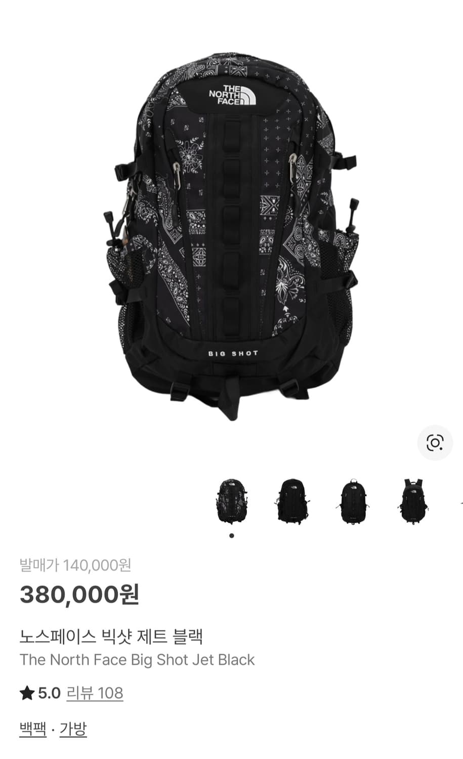 노스페이스 빅샷 페이즐리 반다나 새상품 상품이미지1