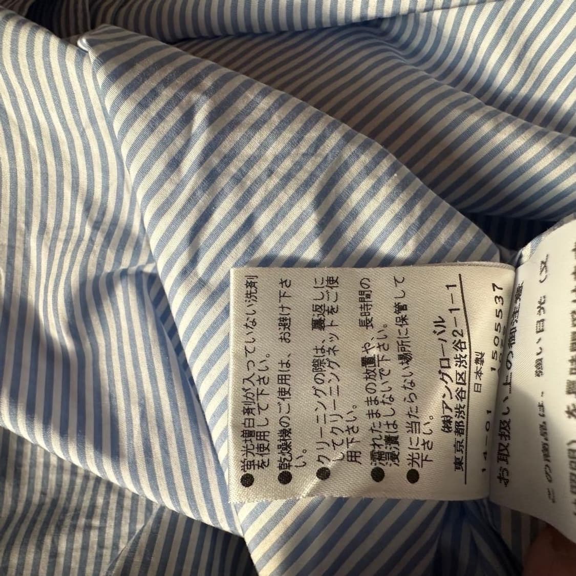 마가렛 호웰 스트라이프 셔츠 상품이미지3