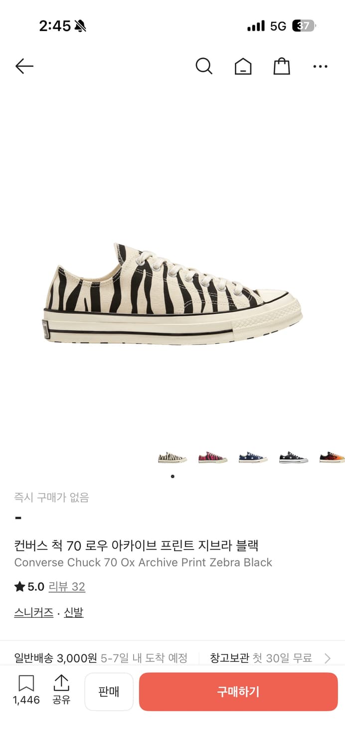 컨버스 척 70 로우 지브라 상품이미지1