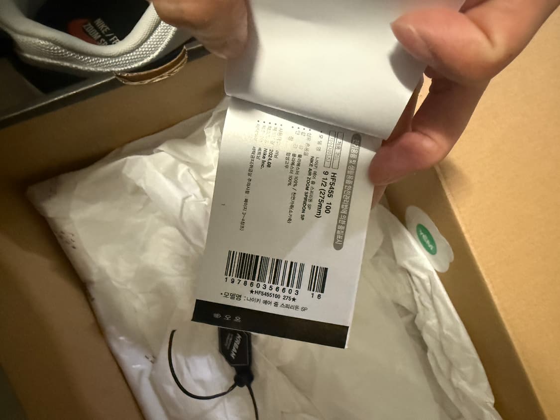 275사이즈 나이키 프라그먼트 에어 줌 스피리돈 블루 보이드 상품이미지7