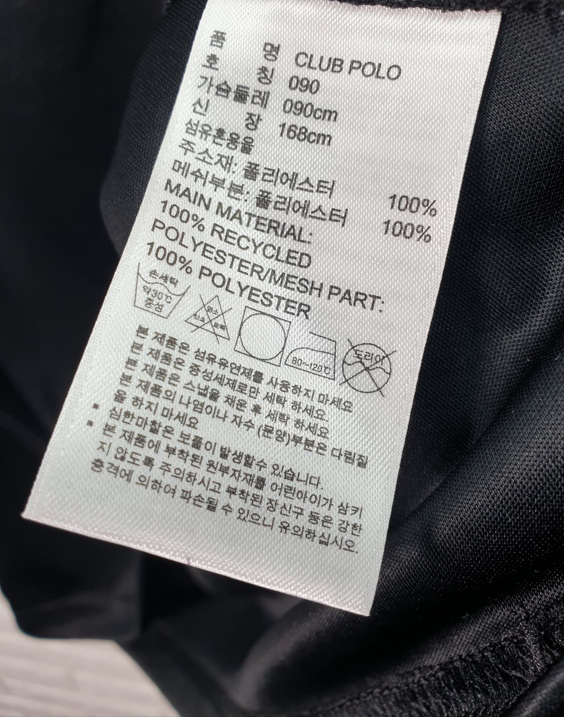 [90]아디다스 기능성 반팔 카라티 상품이미지6