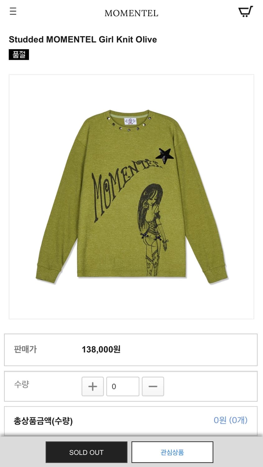 모멘텔 Studded MOMENTEL Girl Knit Olive 상품이미지1