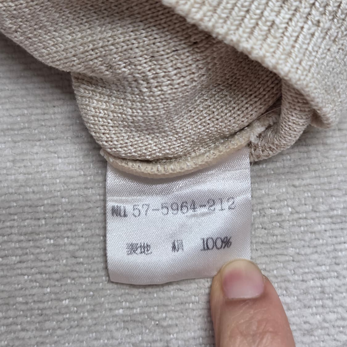 Lanvin 랑방 실크 브이넥 니트 상품이미지4