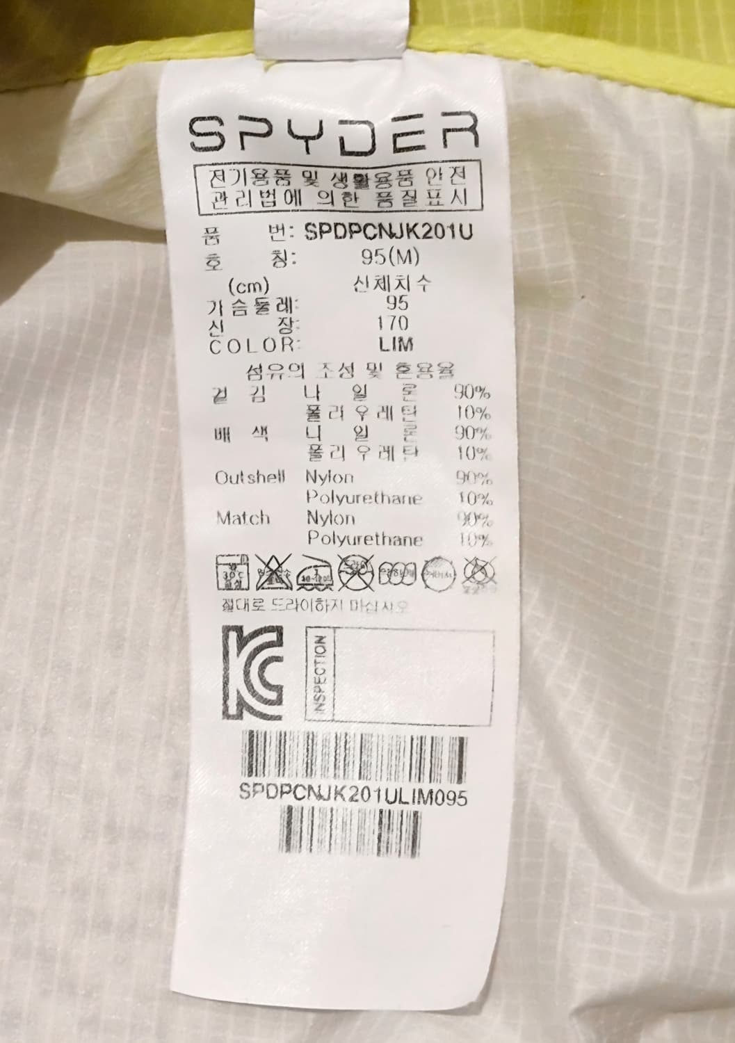 스파이더 시그니처 라이트 윈드자켓 M 상품이미지6