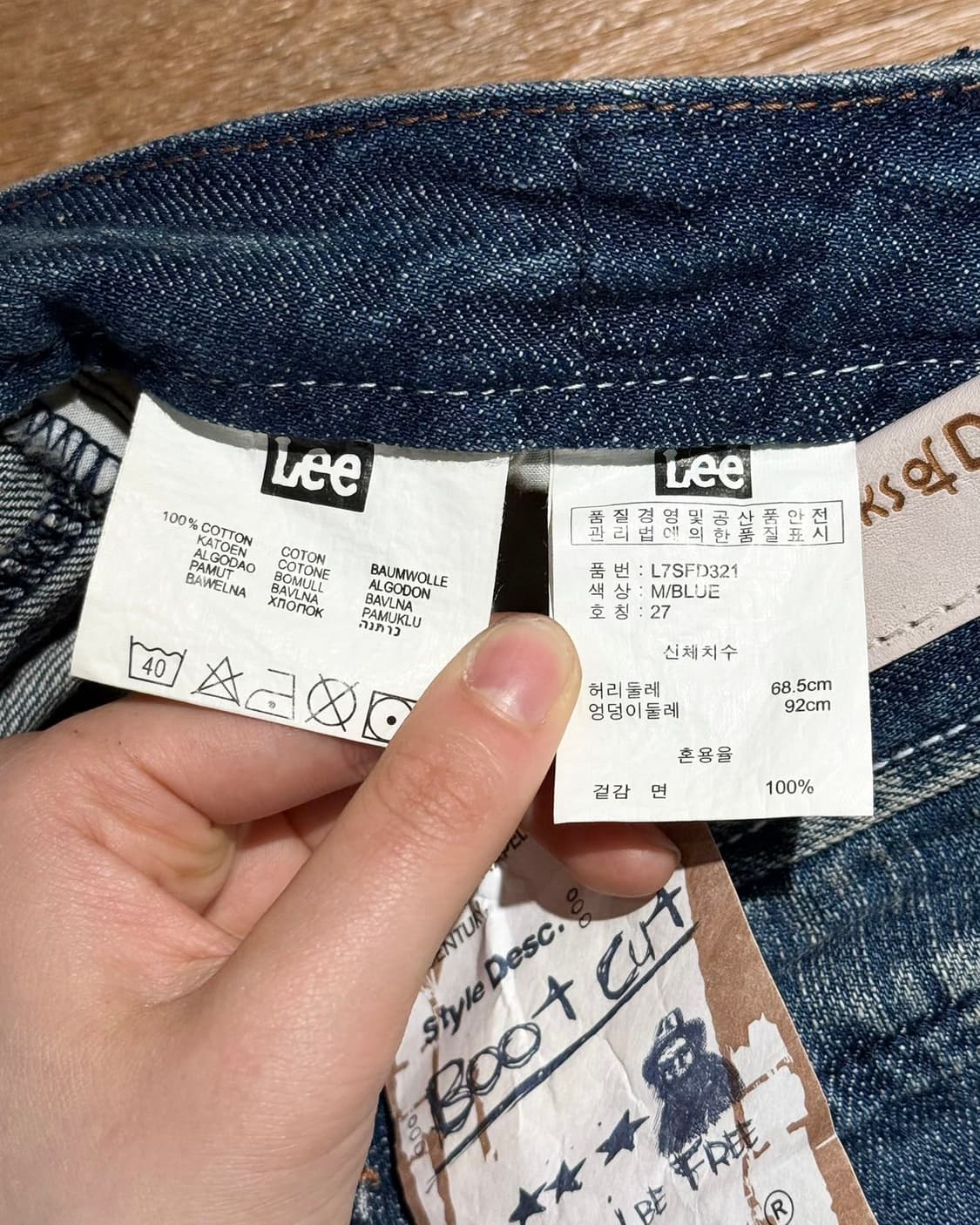리 로우라이즈 워싱 부츠컷 데님 팬츠 상품이미지9