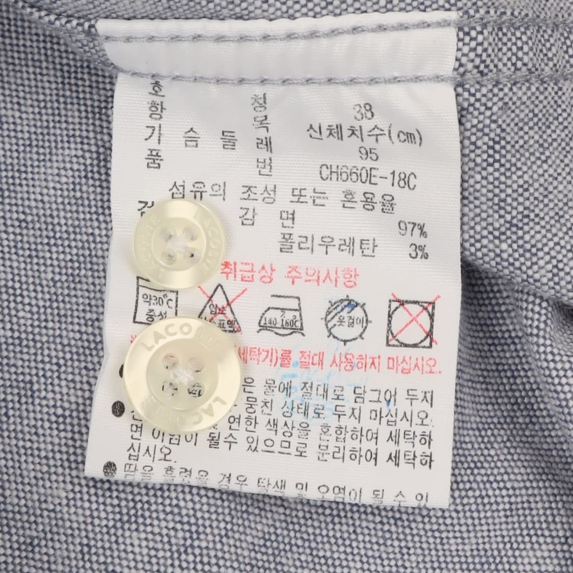 라코스테 옥스포드 라이트 블루 클래식 셔츠 상품이미지9