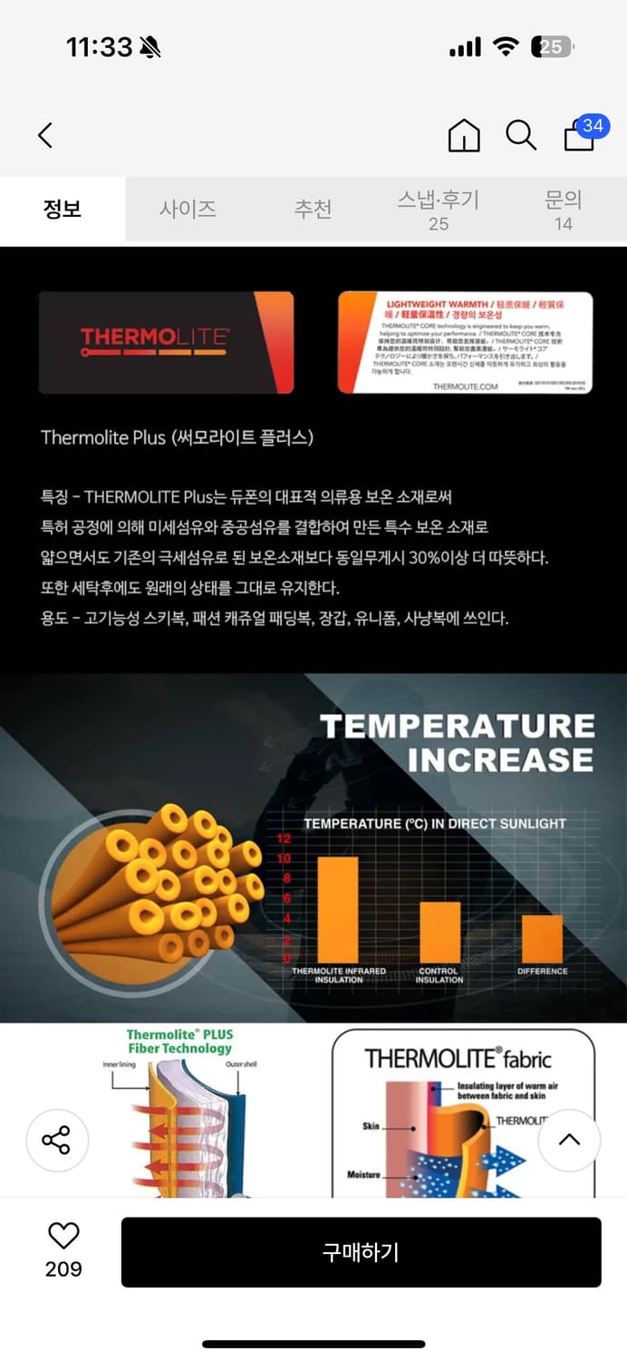 아비렉스 MA-1 로고 베이직 / 세이지 상품이미지7