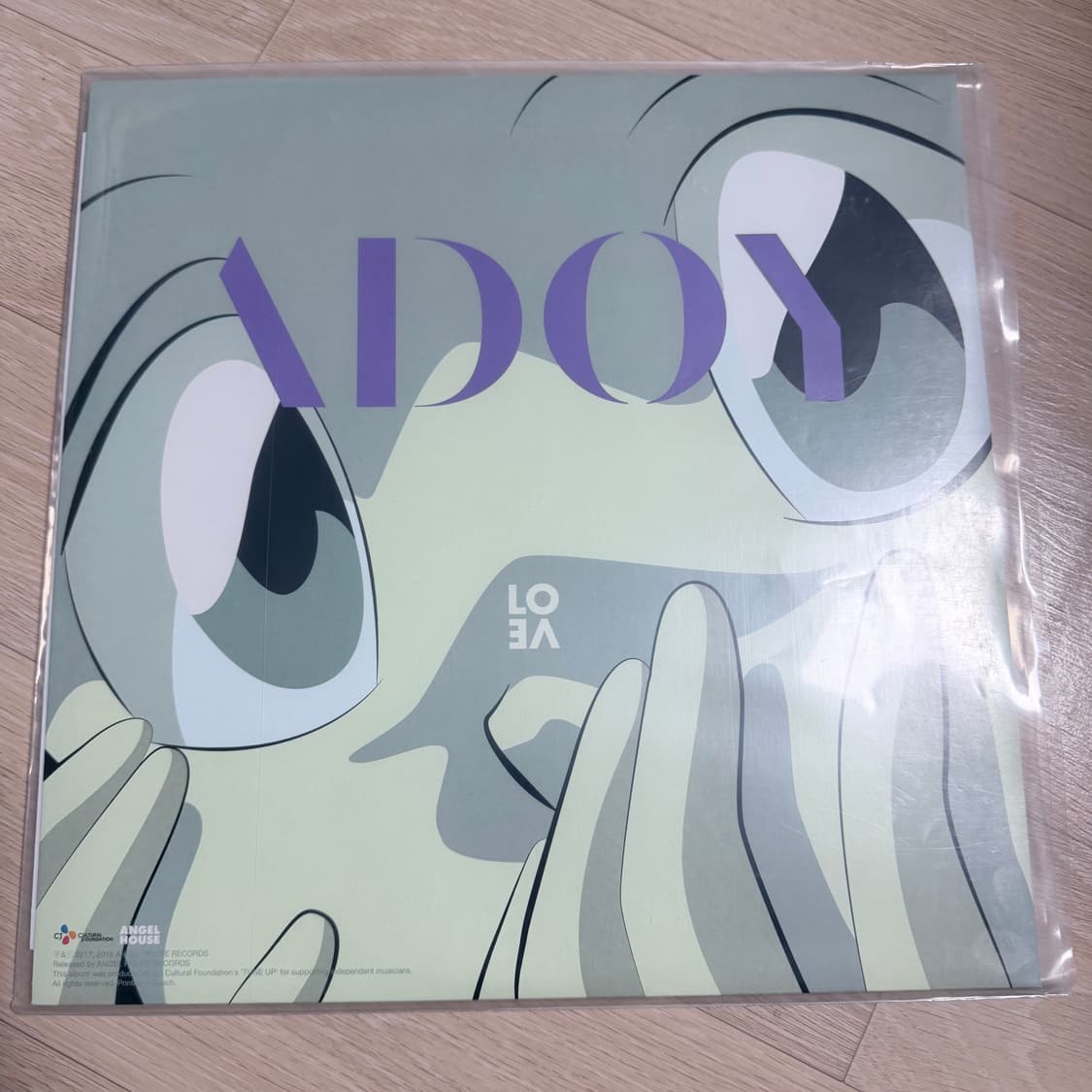 아도이 러브 캣닢 lp 일괄 상품이미지2