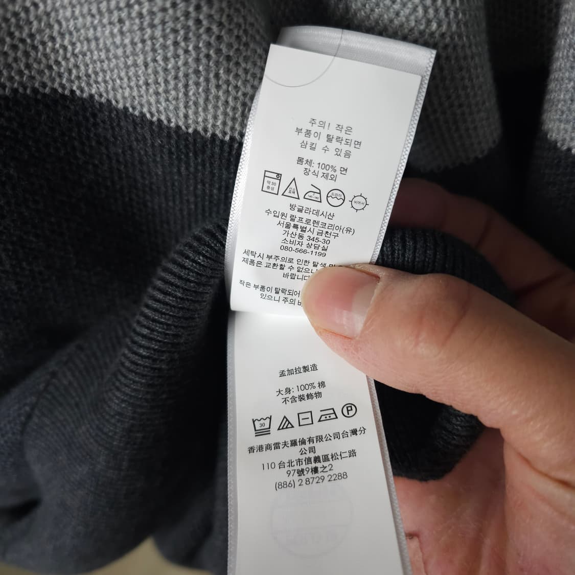 폴로 라운드니트티 남자100사이즈  상품이미지5