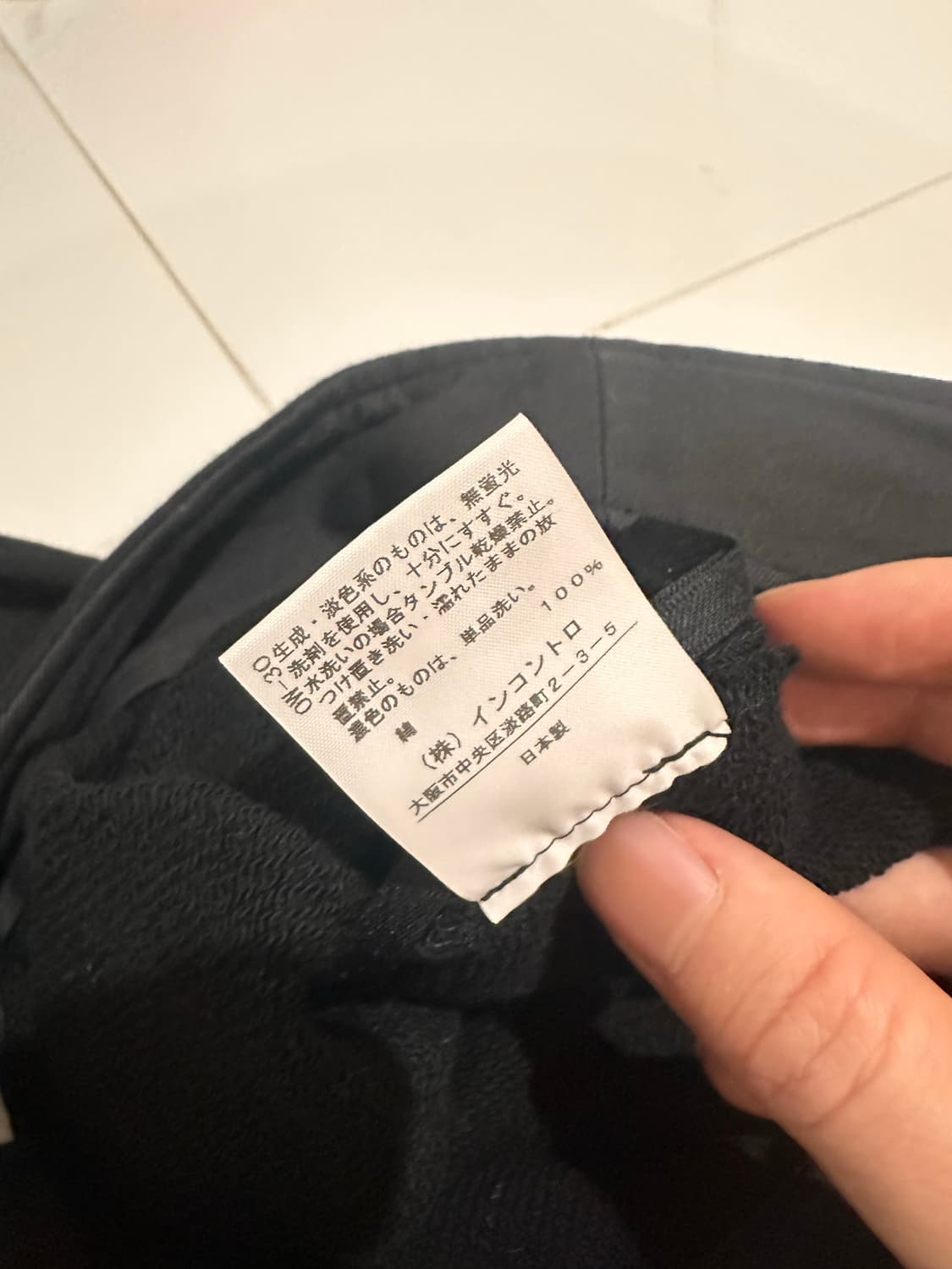 비비안 웨스트우드 스웻스커트 상품이미지4