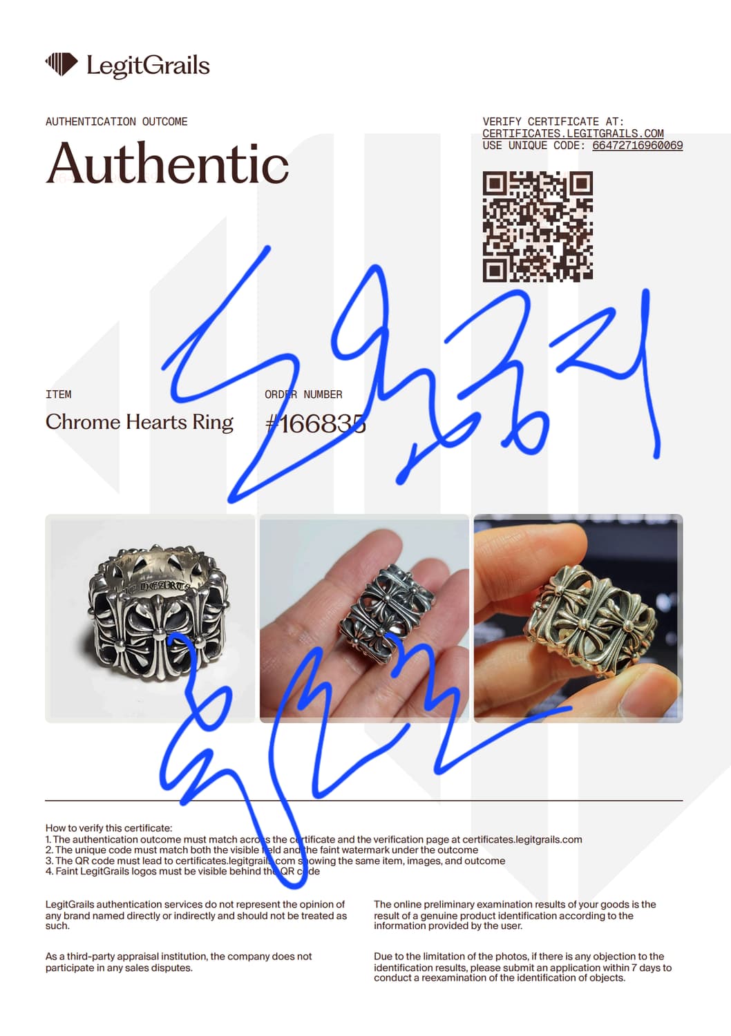 크롬하츠 세메터리링 us 11 단품 상품이미지9