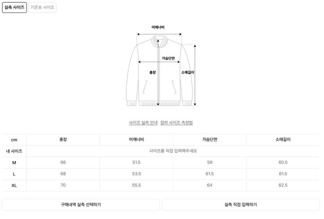 유니폼브릿지 리얼 레더 MK3 자켓 블루종 XL 블랙 105 110 상품이미지3