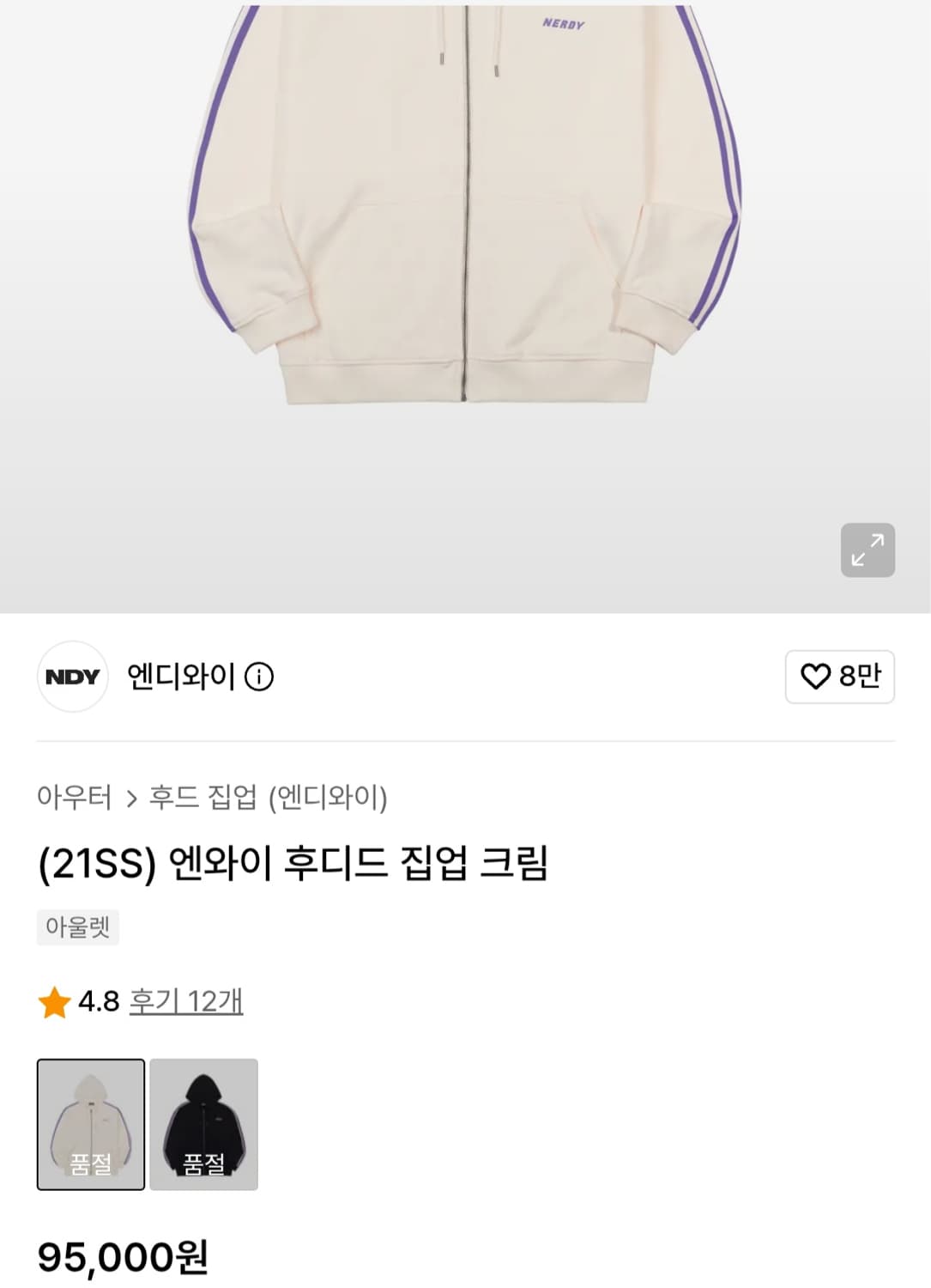 널디 앤와이 여성   후드집업   크림 퍼플   아메리칸 사이즈   S 상품이미지10